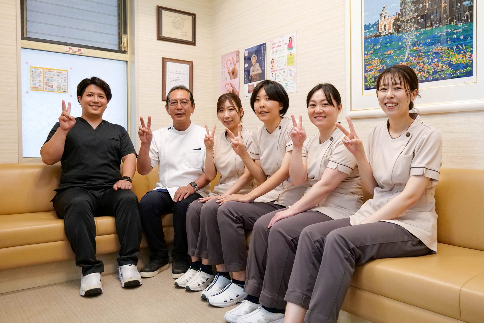 高畑中央歯科からのお知らせ